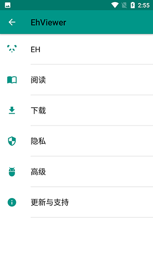 EhViewer - 绿色高清漫画阅读器 Hero图